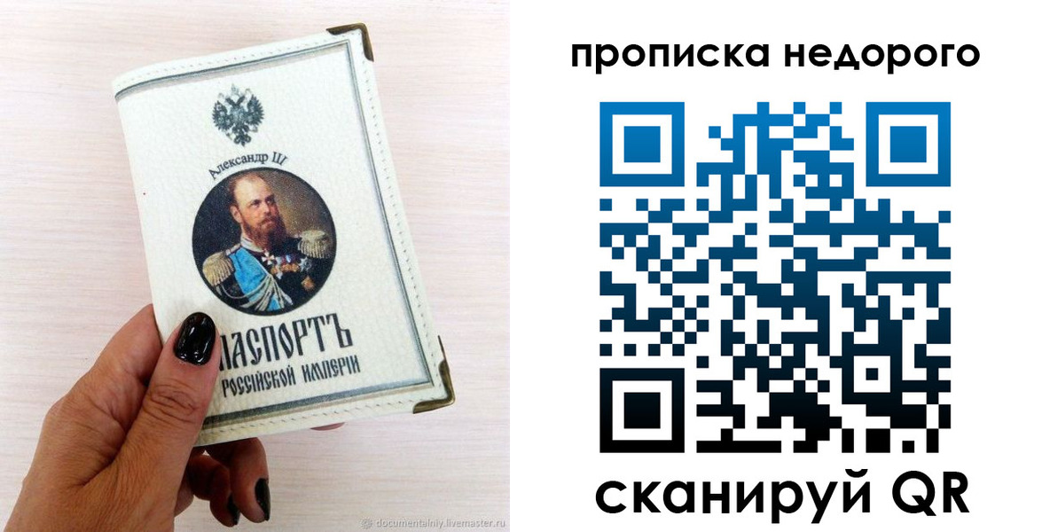 временная регистрация поиск в Нягани