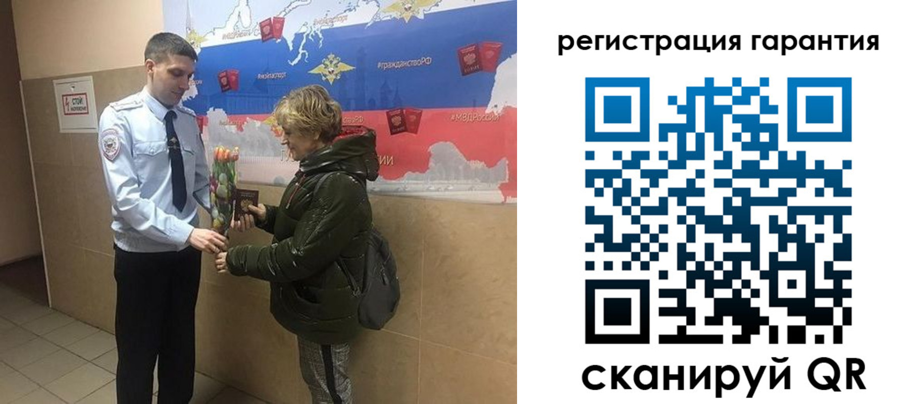 купить прописку в Нягани