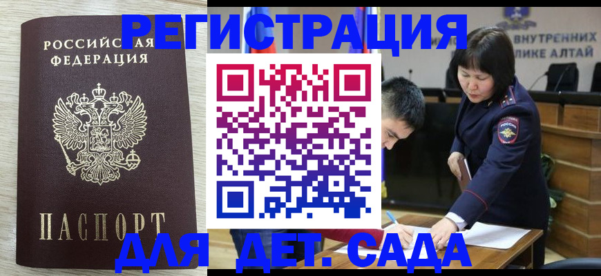 временная регистрация гарантия в Нягани