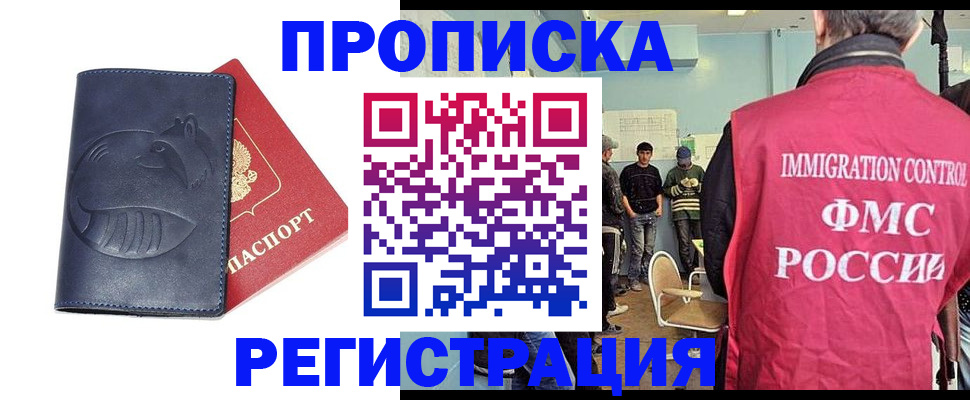 регистрация в Нягани